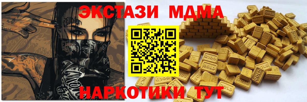 Ecstasy Cube  Экстази  Вход с VPN  Михайловск  Ecstasy Cube 
