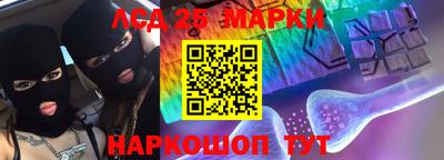 марки nbome Гагарин