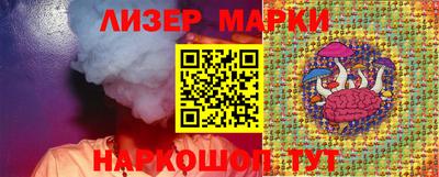 марки nbome Гагарин