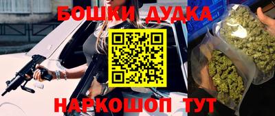 марки nbome Гагарин