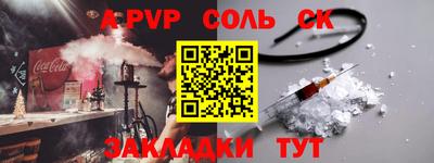 бошки Старая Купавна