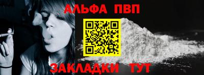 марки nbome Гагарин