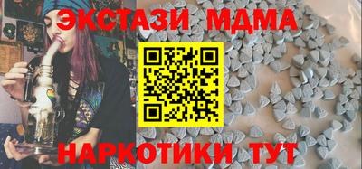 MDMA Гатчина