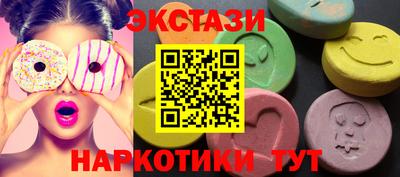 круглые Гай