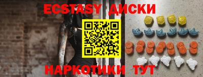 MDMA Гатчина