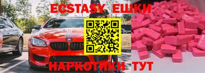 круглые Гай