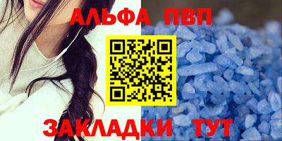 марки nbome Гагарин