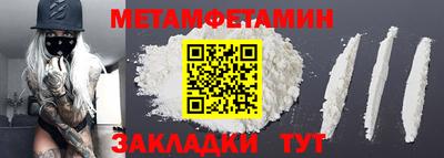 марки nbome Гагарин