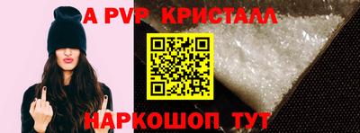круглые Гай