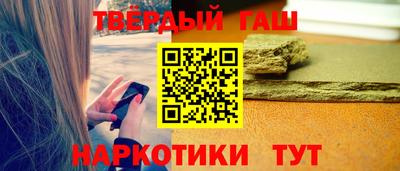 марки nbome Гагарин