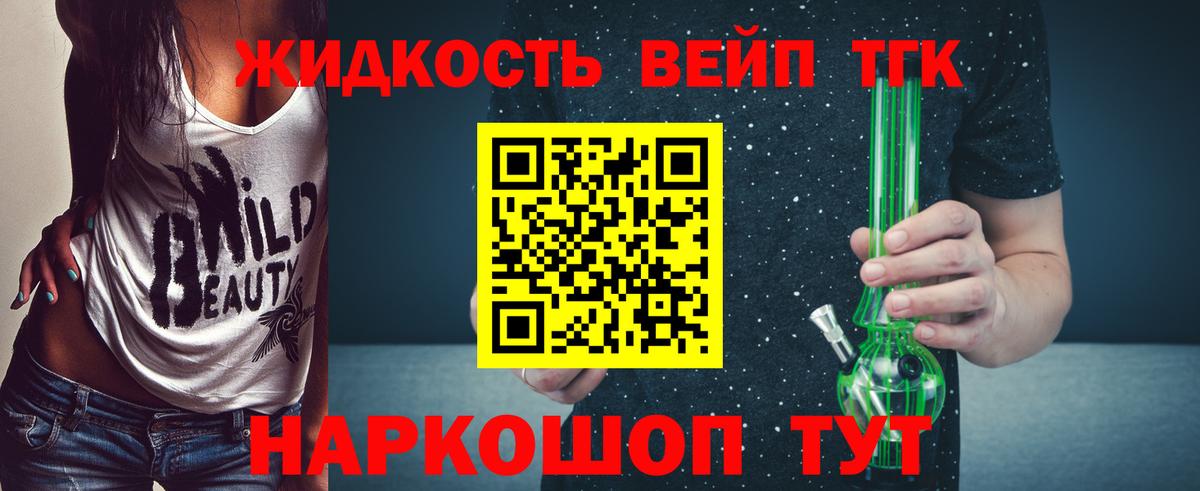 Метамфетамин  Лсд 25  Купить наркотики  МЕФ кристаллы  Гашиш  Вход с VPN  Михайловск  КОКАИН  Каннабис 